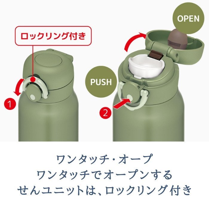 【現貨】日本 THERMOS 膳魔師 真空斷熱 不鏽鋼 保冷 保溫瓶 超輕量 好清洗 安全扣 750ml JNR-751