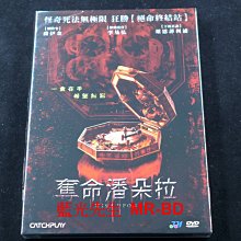 [DVD] - 奪命潘朵拉 Wish Upon ( 威望正版 )
