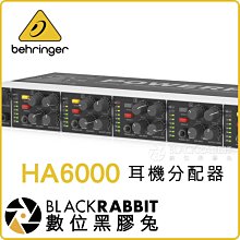 數位黑膠兔【 Behringer HA6000 6孔 耳機分配器 】功率放大器 擴大器 舞台 擴大機 樂器 XLR 輸入