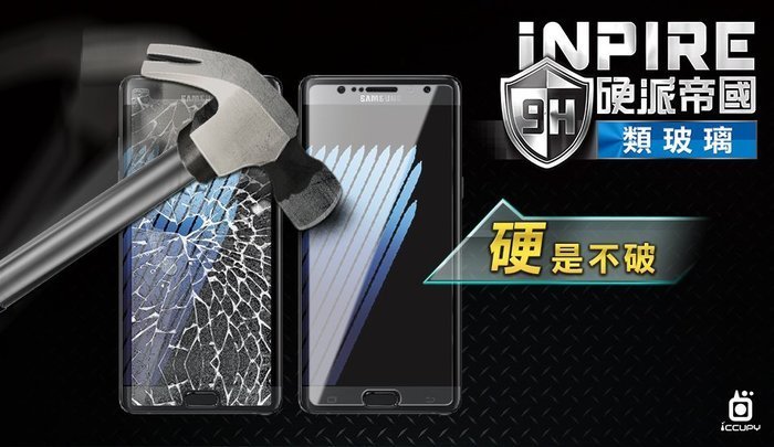 iNPIRE 硬派帝國 9H 極薄類玻璃 鏡頭保護貼，一組2入，三星 J3 PRO J7 PRO J4 PLUS M12