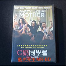 [DVD] - 阿姐萬萬醉 ( C奶同學會 ) Bad Moms