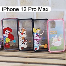 迪士尼荷米斯防摔殼 iPhone 12 Pro Max 6.7吋 Disney正版小熊維尼小美人魚愛麗絲愛麗兒奇奇蒂