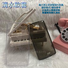 LG G3 (LS990/D855)《灰黑色/透明軟殼軟套》透明殼清水套手機殼手機套保護殼保護套背蓋果凍套背套矽膠套外殼