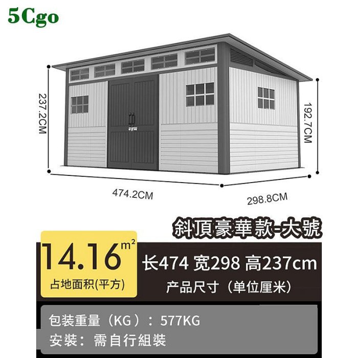 5Cgo.【宅神】戶外儲藏屋簡易房工具房儲物間花園庭院倉庫雜物間收納屋移動房子住人家用崗亭t729839185960