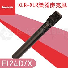 數位黑膠兔【 舒伯樂 Superlux E124D/X XLR 樂器 麥克風 】 錄影 錄音 收音 音樂會 演唱會 直播