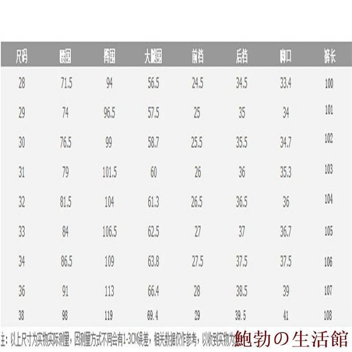 欣欣百貨實拍 英倫風男生長褲 休閒西褲 卡其褲 大尺碼工作褲 修身小直筒褲 素面休閑長褲 韓版休閒長褲 紳士商務長褲 百搭