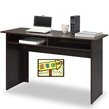 [家事達]尊爵--深胡桃木色 SOHO族辦公桌/書桌 （120cm） 特價+貨到付款
