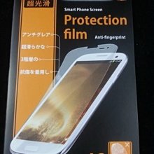 《極光膜》日本原料 鴻海 富可視InFocus M810 亞太版 霧面螢幕保護貼膜含鏡頭貼 耐磨耐指紋 背蓋+螢幕共2張