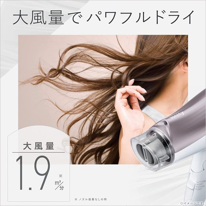 日本 國際牌 Panasonic EH-NE5G 吹風機 速乾 大風量 輕量 折疊 負離子 美髮 NE59 【全日空】