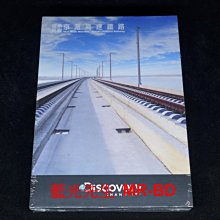 [DVD] - 建築奇觀：京滬高速鐵路 Man Made Marvels：World's Fastest  (采昌正版)