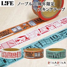 ArielWish日本LIFE NOBLE NOTE 10週年L!FE lifestationery紀念紙膠帶-三款現貨