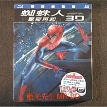 [3D藍光BD] - 蜘蛛人：驚奇再起 The Amazing Spider-Man 3D + 2D 限量雙碟鐵盒版 ( 得利公司貨 )