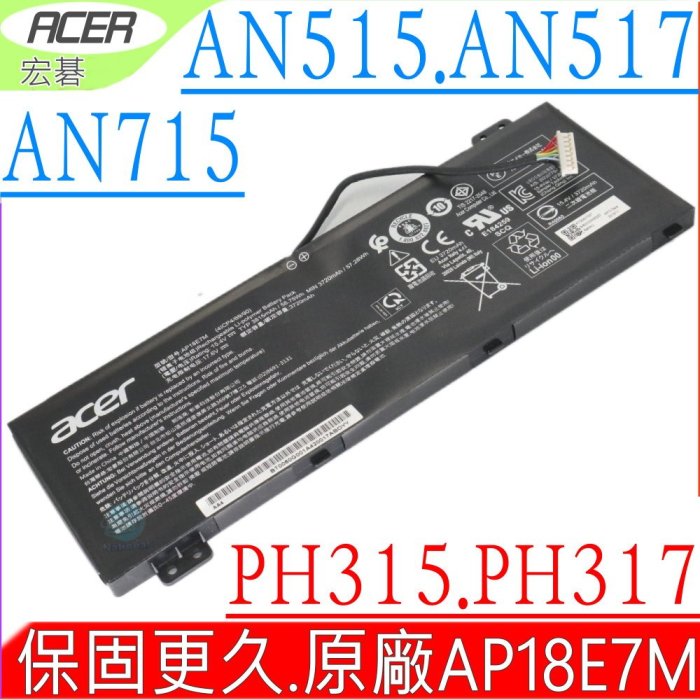 ACER AP18E7M 宏碁原裝 300 PH315-52，300 PH317-53，A715-74G，PT315-51，4ICP4/69/90