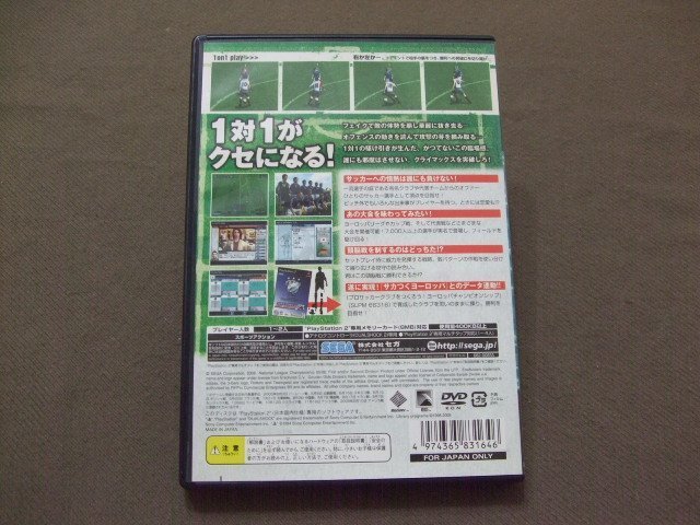 『懷舊電玩食堂』《正日本原版》【PS2】實體拍攝World Football climax 世界足球顛峰 (盒書)