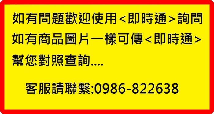 嘉義 旺TV有線電視遙控器 旺TV數位遙控器 嘉義世新 嘉義國聲 旺TV電視遙控器