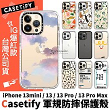 CASETiFY 耐衝擊 女孩殼 防摔殼 歐美 保護殼 手機殼 iPhone 13 mini