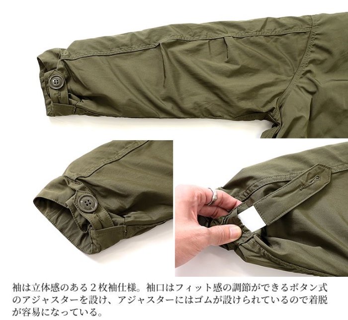 TSU 日本代購HOUSTON 51127 3WAY M-65 PARKA 軍裝大衣外套21FW | Yahoo