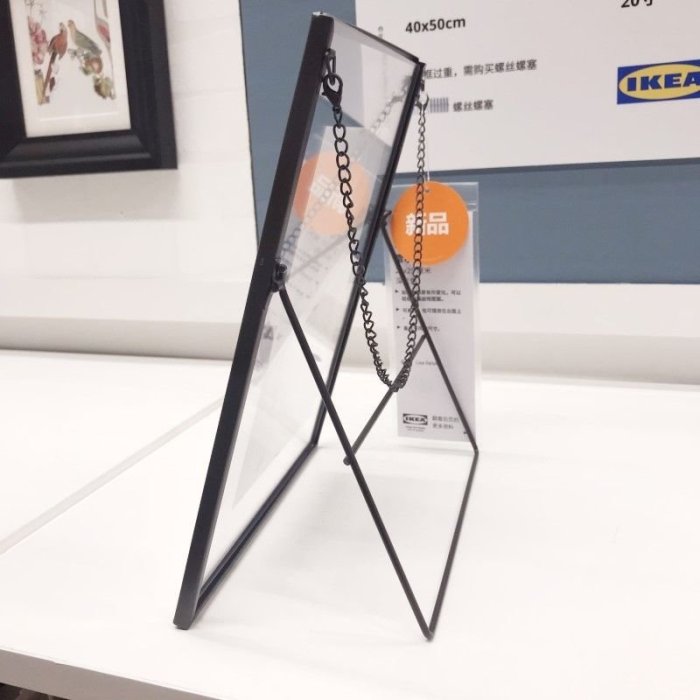 熱賣中 IKEA宜家正品雷爾博達畫框掛墻相框懸掛擺臺金屬框佳照~