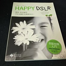 【珍寶二手書齋3B29】《HAPPY DSLR 捕捉美好瞬間》9789866348952｜川野恭子｜悅知