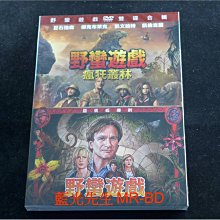 [DVD] - 野蠻遊戲 1+2 系列 Jumanji 雙碟套裝版 ( 得利公司貨 )