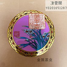 堯陽】蔡瀾推薦香港堯陽茶行萬年春奇種100克/罐武夷巖茶凌雲閣巖茶 