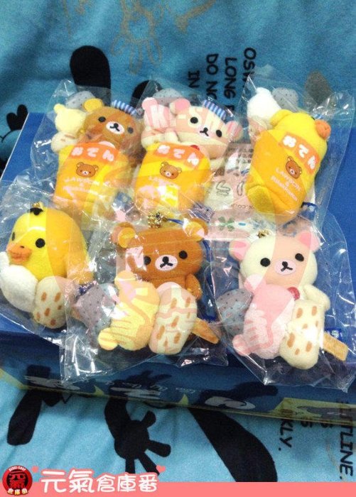 【絕版品】僅剩一套 SAN-X Rilakkuma 拉拉熊 懶懶熊 拉妹 小雞 限定 小鍋 關東煮 小雞鍋