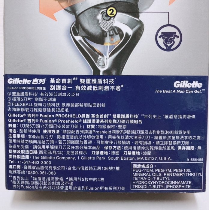 全新 Gillette 吉列 Fusion Proshield鋒護潤滑系列刮鬍刀架刀頭組合 1刀架5刀頭
