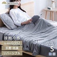 《FOS》日本 涼感被 Q-MAX0.5 被子 冷感 迅速降溫 吸水 速乾 涼爽 節能省電 新款 好眠 寢具 夏天 消暑