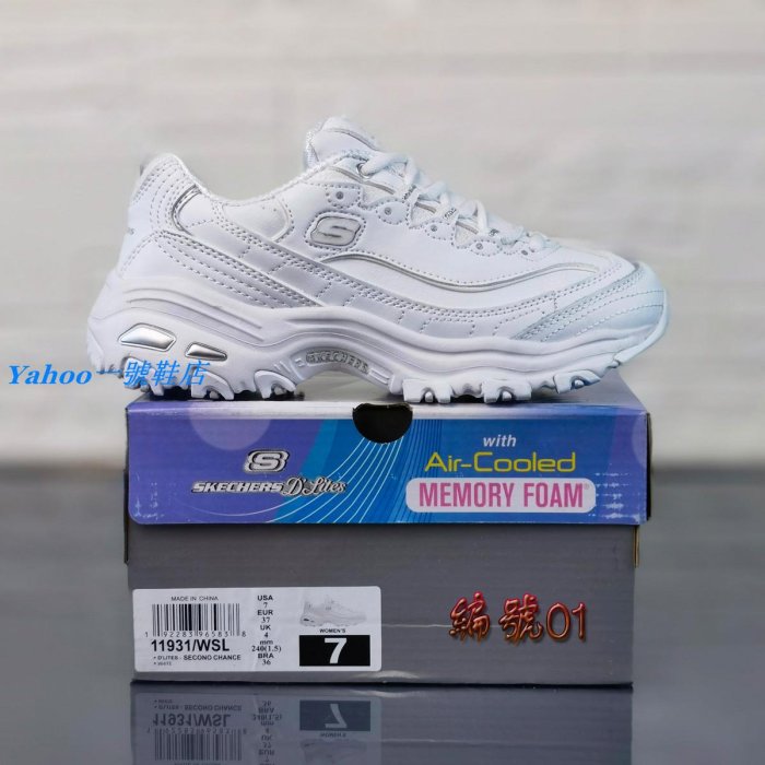 Ｙａｈｏｏ一號鞋店　Skechers D'Lites 熊貓鞋 厚底女鞋 Skechers老爹鞋 增高休閒鞋 記憶鞋墊 舒適 防滑 11931