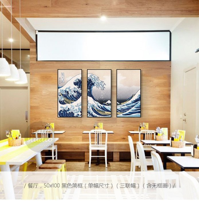 日本風景無框浮世繪葛飾北齋料酒店富士三十六景裝飾畫沖浪里推薦