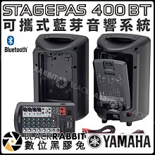 數位黑膠兔【 YAMAHA STAGEPAS 400BT 可攜式 藍芽 音響系統 】 行動PA系統 街頭藝人 四頻道