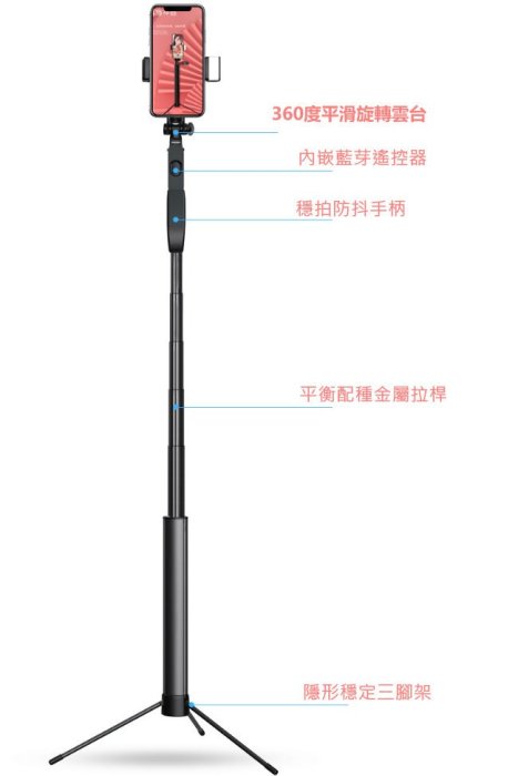 A21 手持穩定器 自拍棒 3D補光燈 自拍神器 藍芽 美顏 自拍桿 手機架 自拍 手機 藍牙 三腳架 腳架 110cm