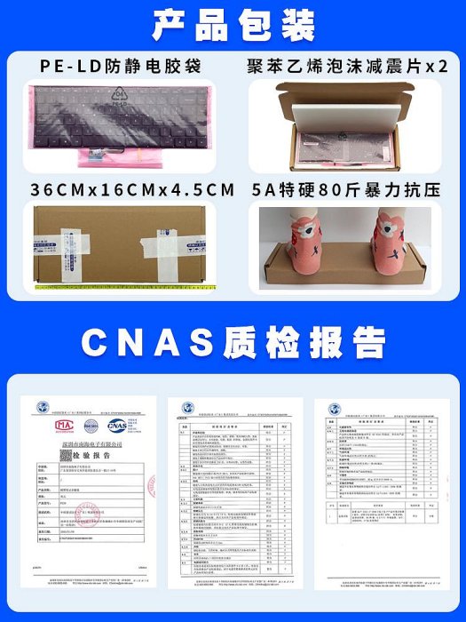 三星 305V5A 300V5A NP300V5A NP305V5A 筆記本鍵盤 C殼 外殼觸摸