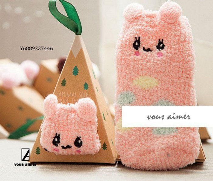 ZN 日本卡通禮盒裝寶寶珊瑚絨防滑保暖襪地板襪子短襪 粉紅小兔 現貨