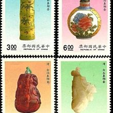 (1 _ 1)~台灣郵票--專281--故宮鼻煙壺郵票---4 全--79年08.09