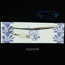 INPHIC-青花瓷吊墜花瓶書簽 送老師出國商務紀念品