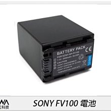 ☆閃新☆ROWA 樂華 SONY NP-FV100 電池(NPFV 100,公司貨)