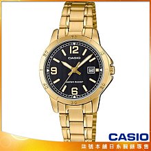 【柒號本舖】CASIO 卡西歐經典時尚鋼帶女錶-金 # LTP-V004G-1B (原廠公司貨)