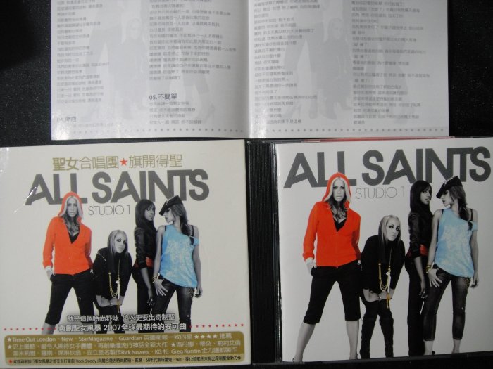 【198樂坊】聖女合唱團.All Saints CD+DVD(Rock Steady,Scar........)F