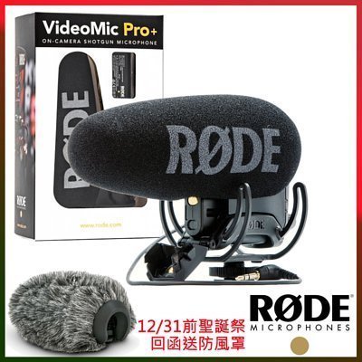 k全新 RODE VideoMic Pro+超指向麥克風VMP+ VideoMic Pro Plus機頂麥克風單眼