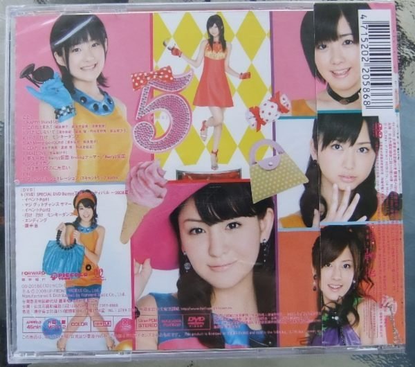 ◎2008全新初回限定盤CD+DVD未拆! Berryz工房-第5張專輯-5 Five