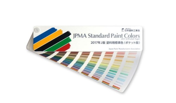 彩彤商店JPMA Standard Paint Colors 2019 K-Edition 日本塗料工業協會