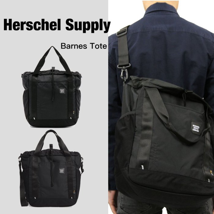 Herschel Barnes Tote 托特包 10705-01174-OS