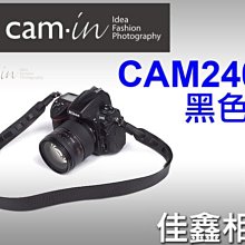 ＠佳鑫相機＠（全新品）CAM-in CAM2402 皮革相機背帶(黑)Nikon/Canon/Sony適用 可刷卡!免運