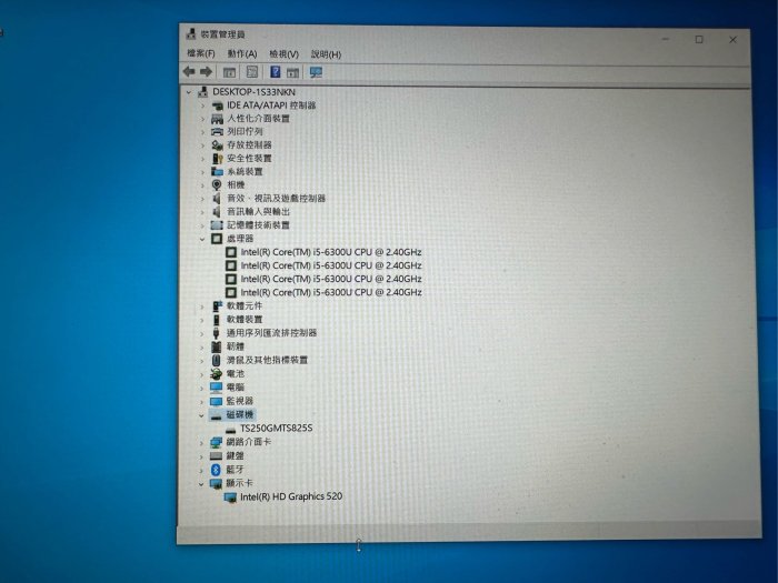 二手13吋戴爾觸控筆電 DELL  E7280 i5-6300U M.2 SSD250GB   RAM 8G附電源供應器