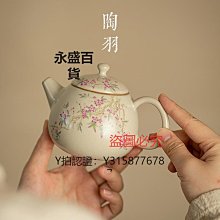 紫砂壺 米黃汝窯茶壺龍蛋壺家用單個泡茶壺個人專用茶杯陶瓷功夫茶具套裝