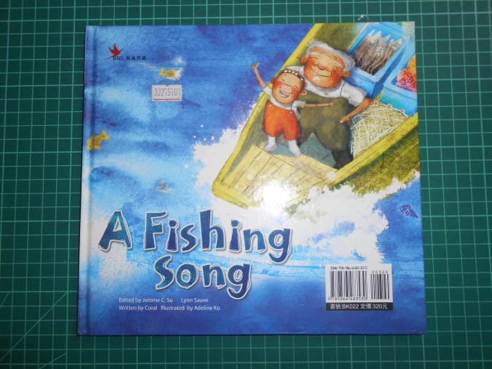 The Fishing Song 捕魚歌