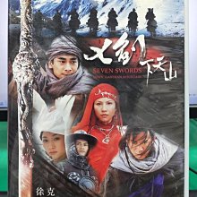 影音大批發-S19-001-正版DVD-大陸劇【七劍下天山／共8片39集】-趙文卓 蔡少芬 呂良偉(直購價)