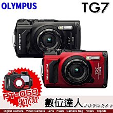 含PT-059 潛水殼【數位達人】平輸 Olympus Tough TG-7 TG7 15米防水 F2.0大光圈 1cm近拍