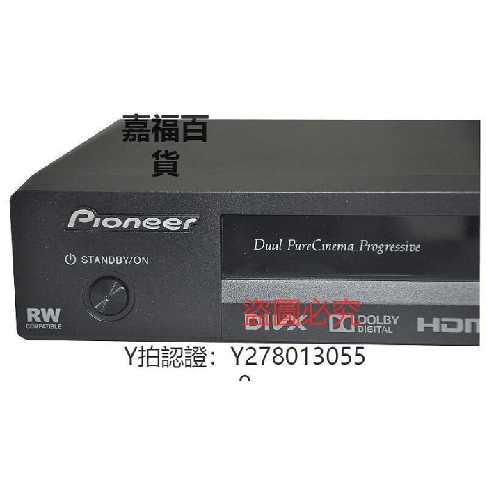 CD機 Pioneer/先鋒 DV-310NC-K/G 高清DVD影碟機 播放器 原裝正品行貨